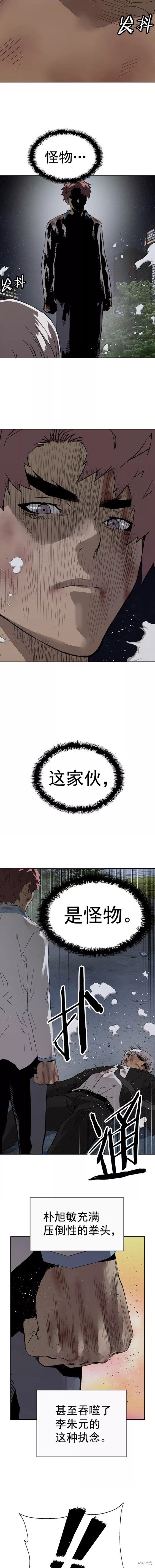 第214话