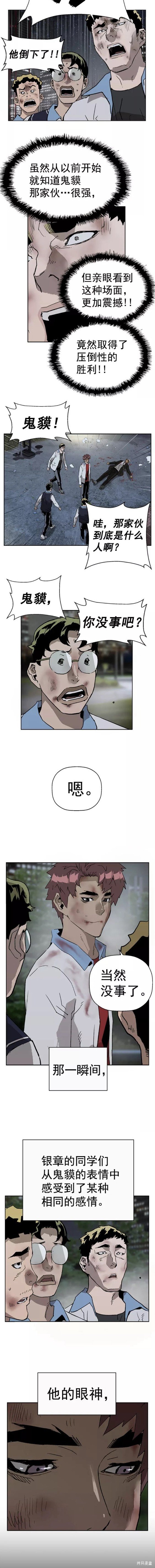 第214话