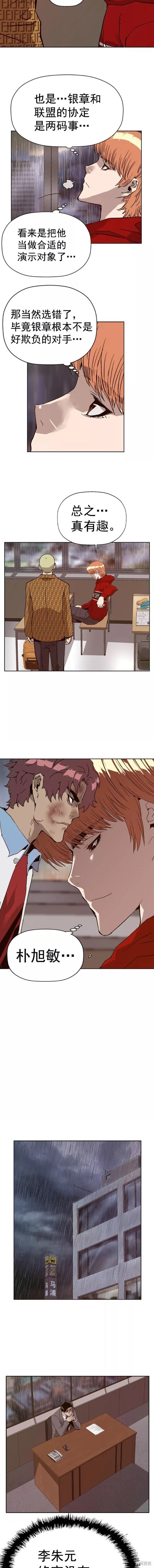 第214话