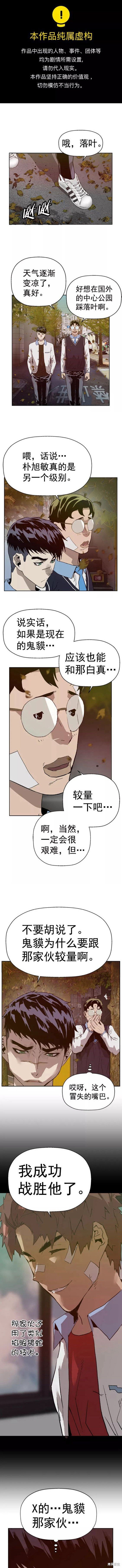 第215话