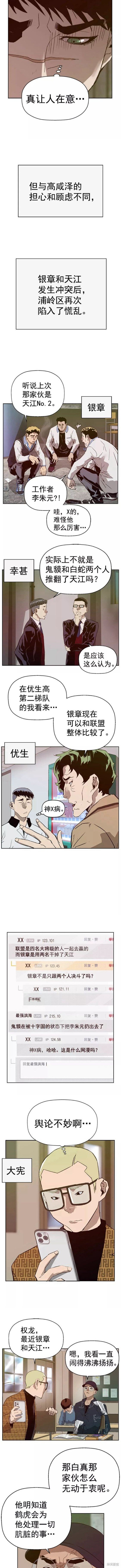 第215话