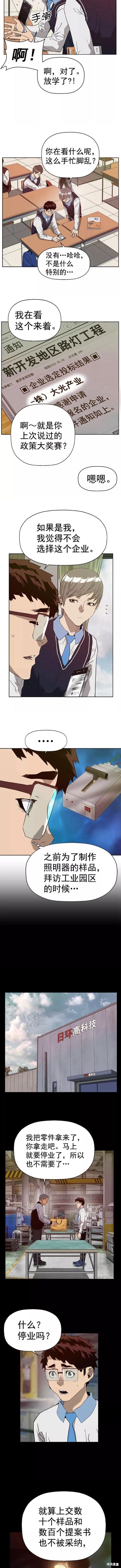 第215话