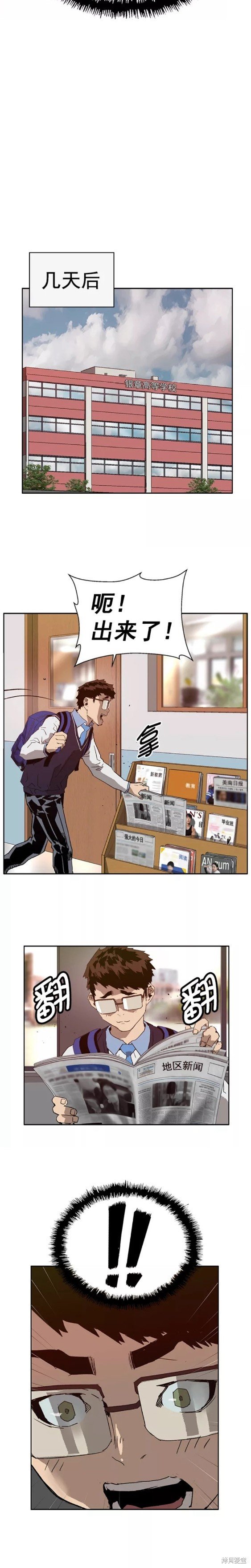 第215话
