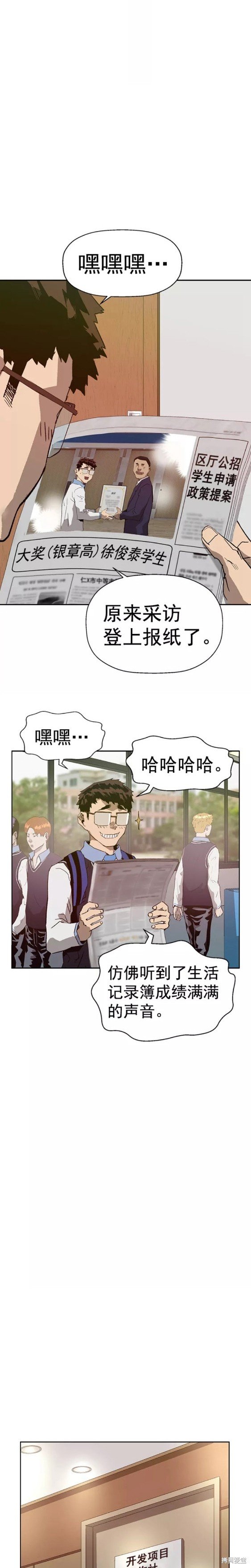 第215话