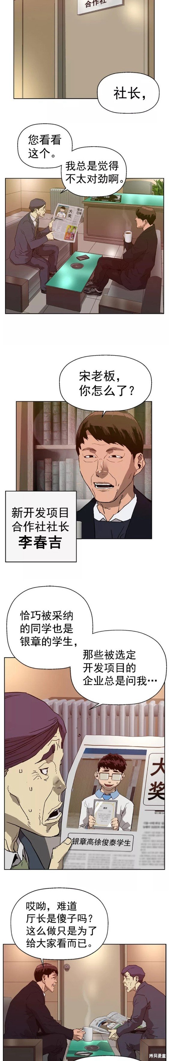 第215话
