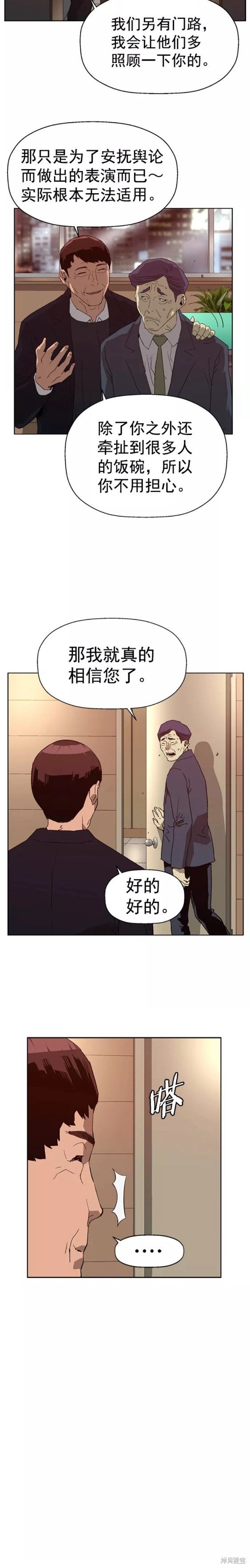 第215话