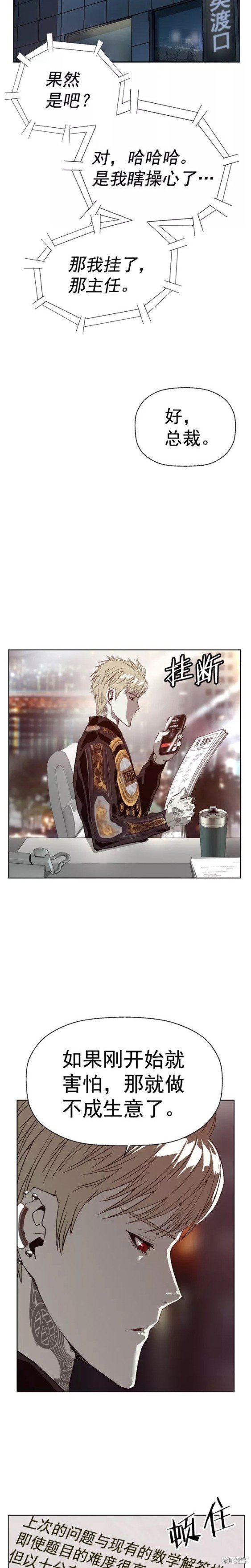 第215话