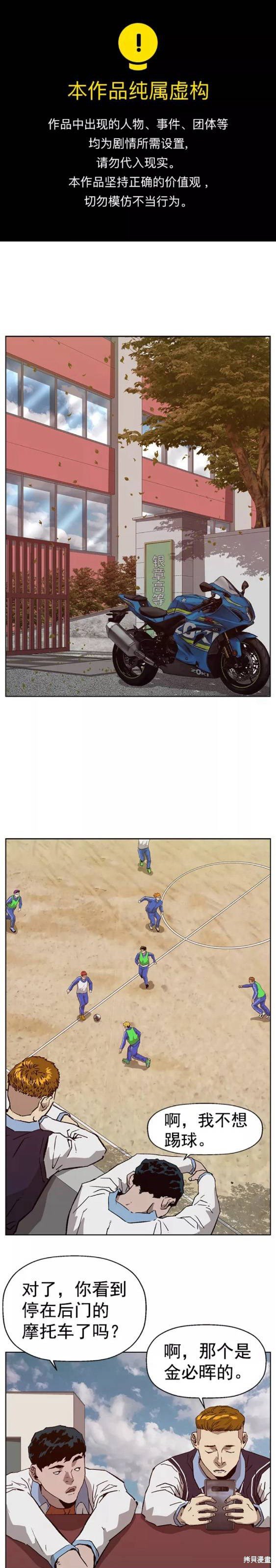 第216话