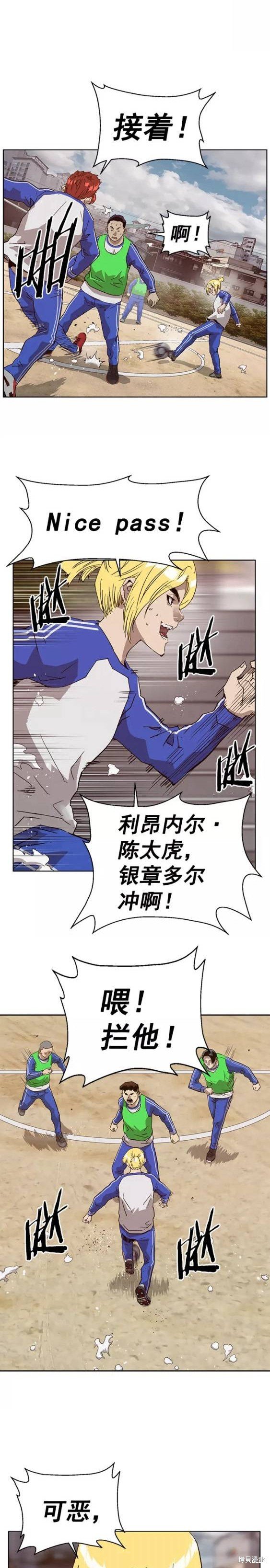第216话