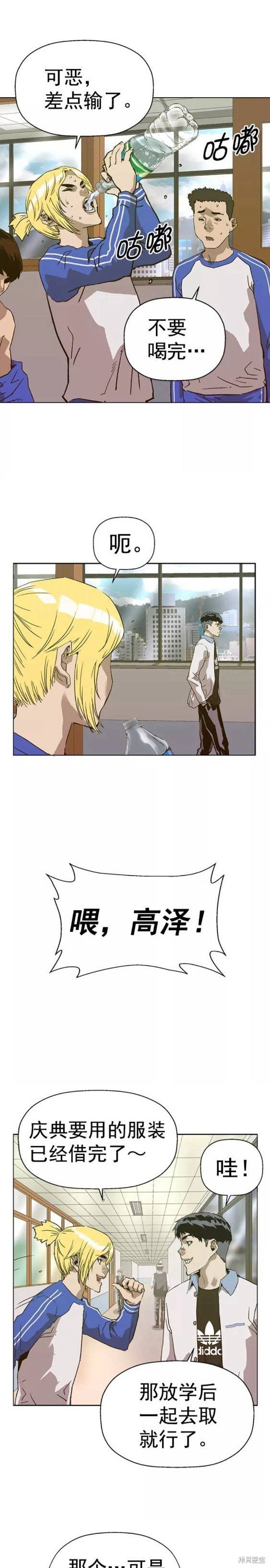 第216话