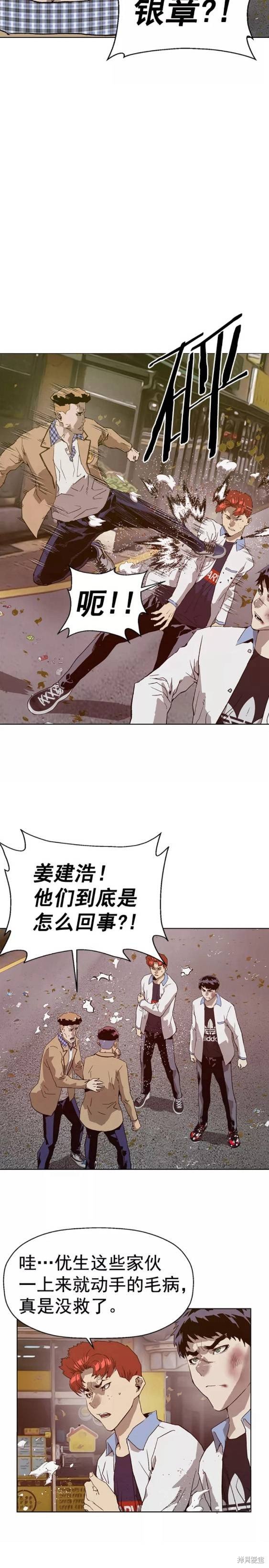 第216话