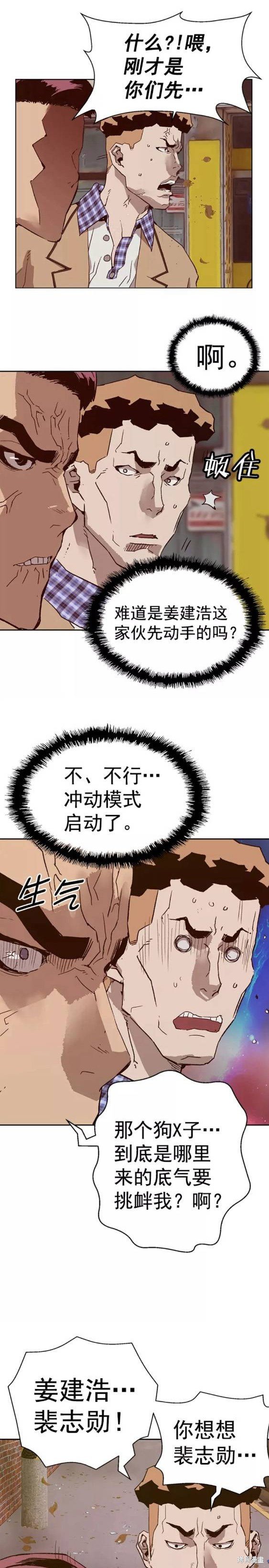第216话