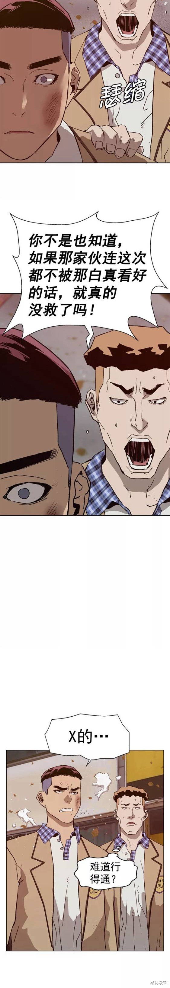 第216话