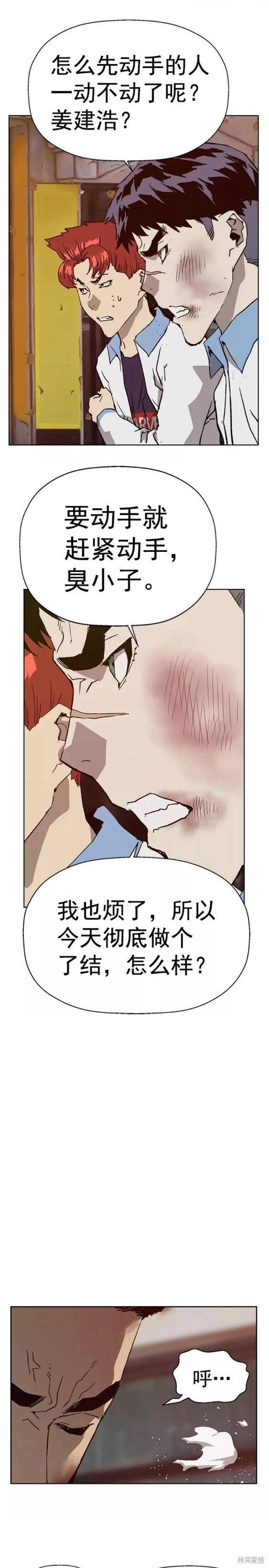 第216话