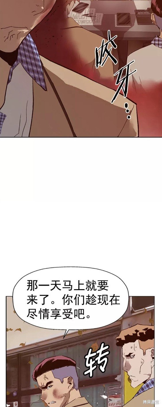 第216话