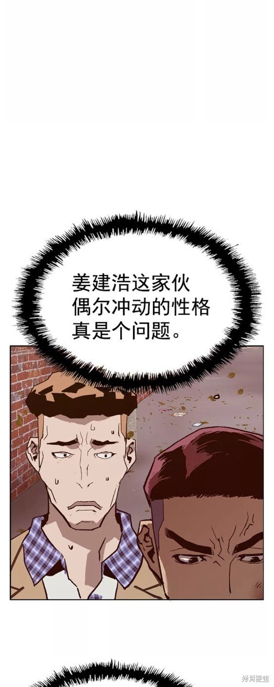 第216话