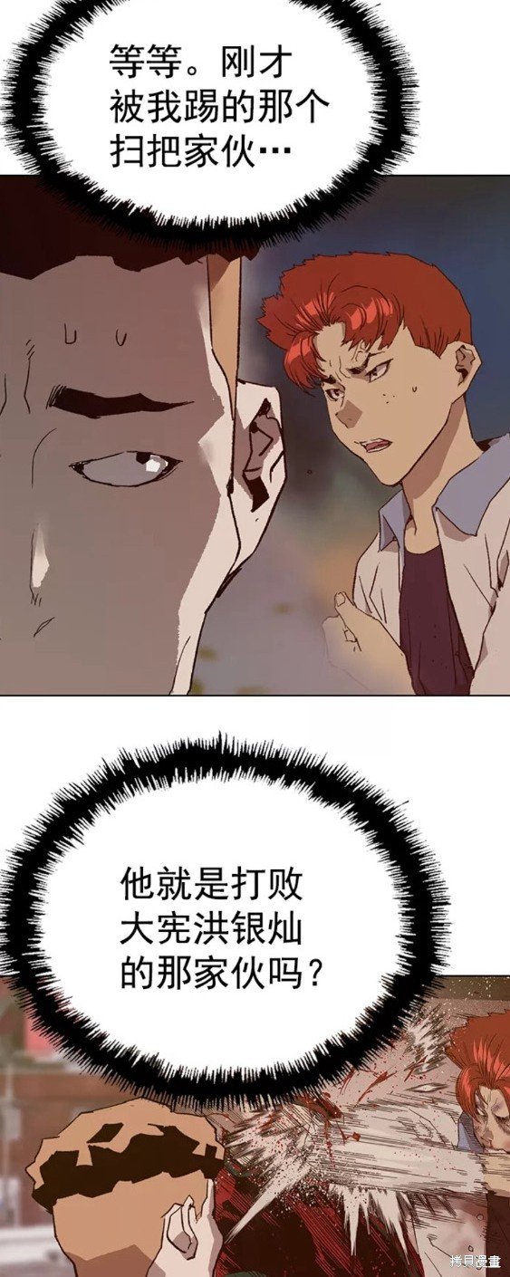 第216话