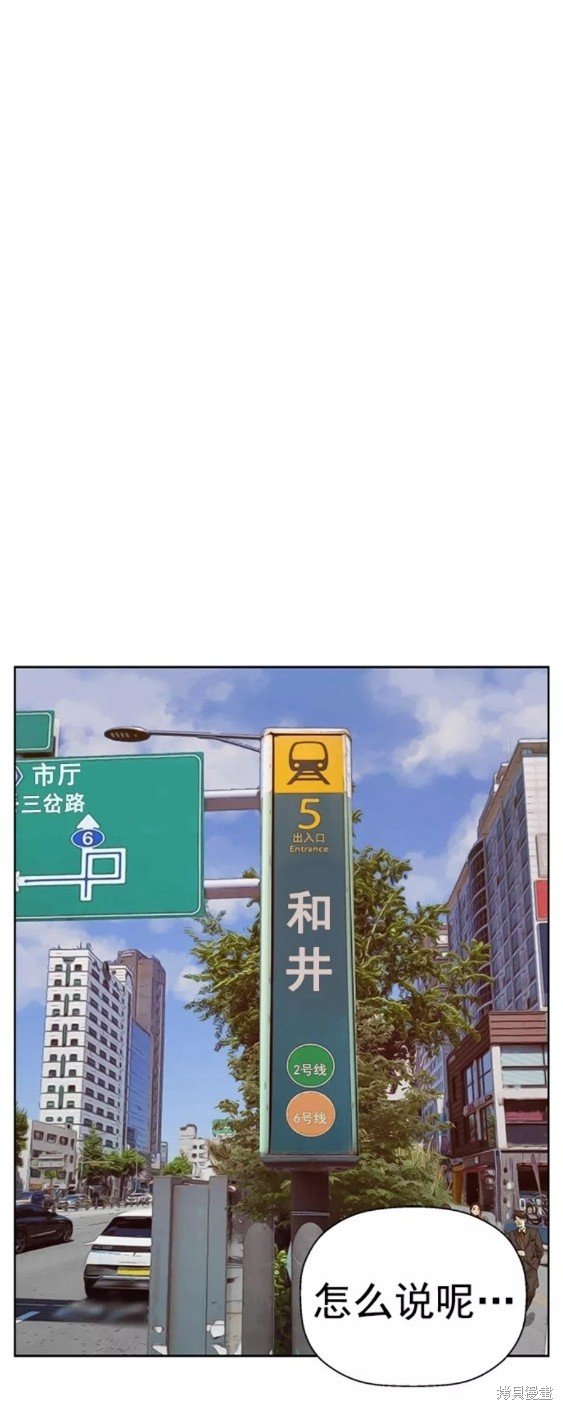 第216话