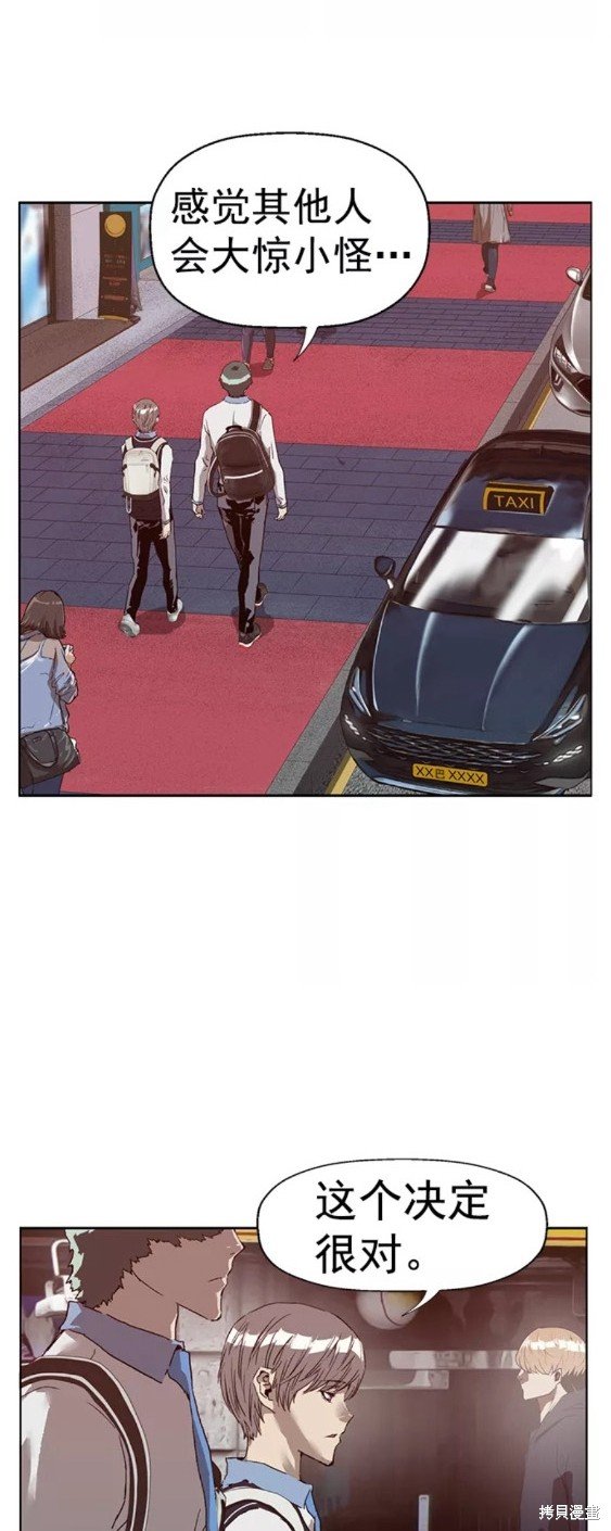 第216话