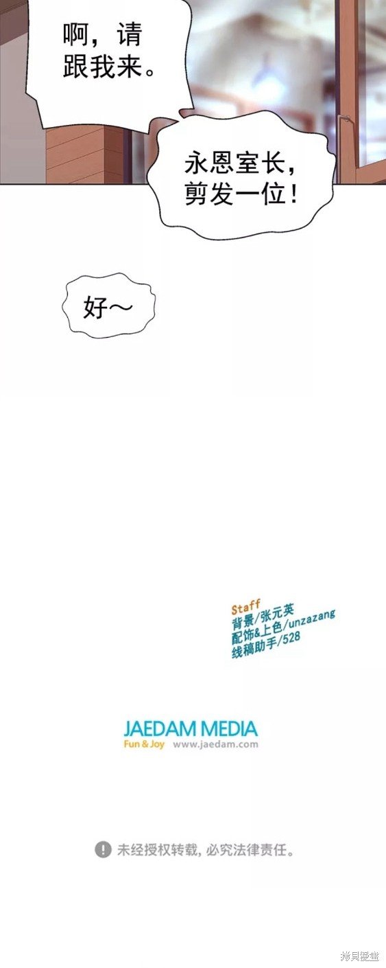第216话