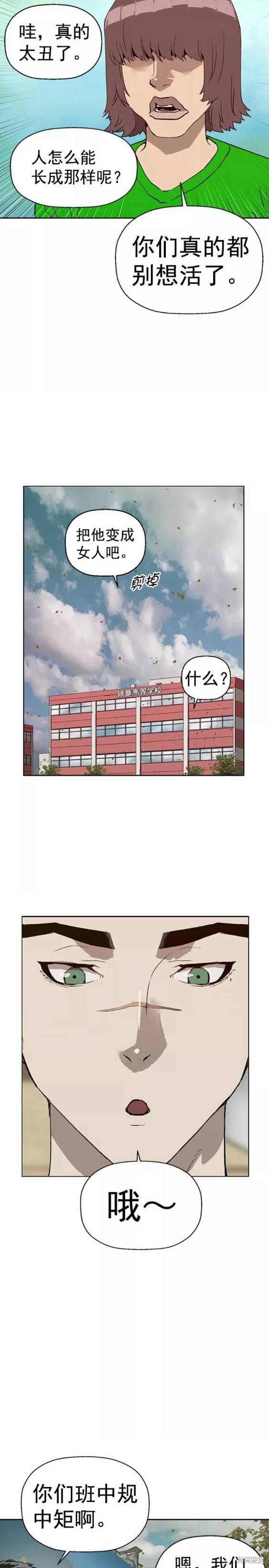 第217话