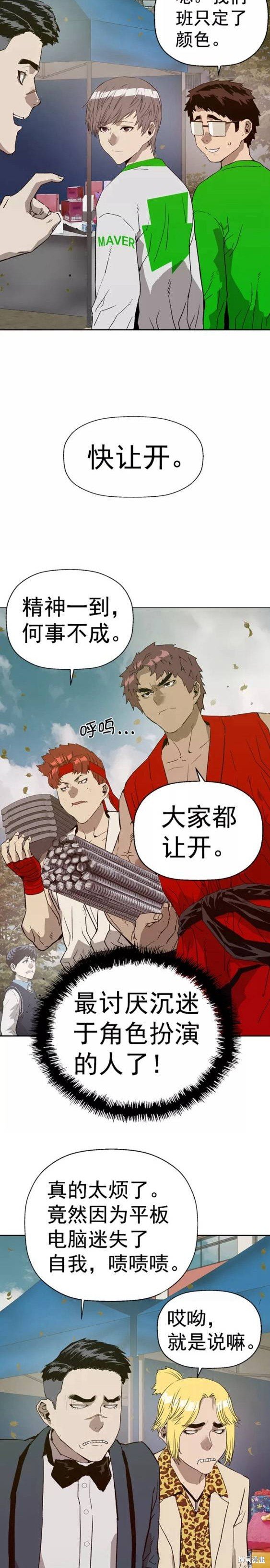 第217话