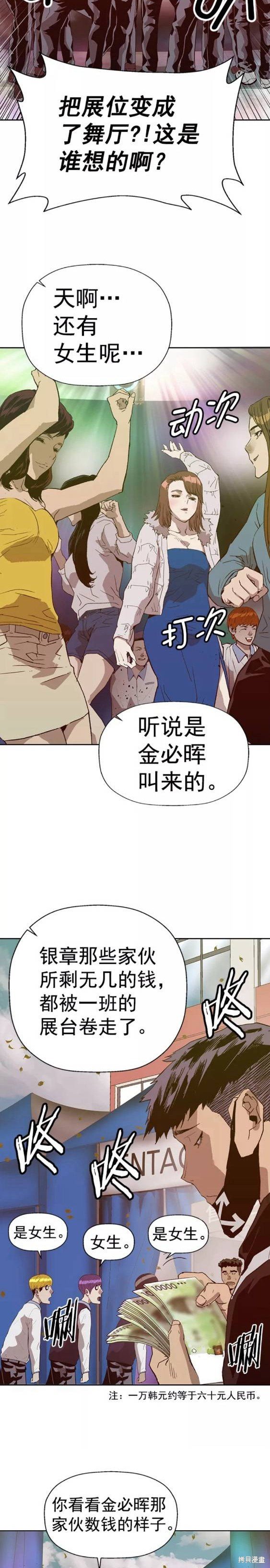 第217话