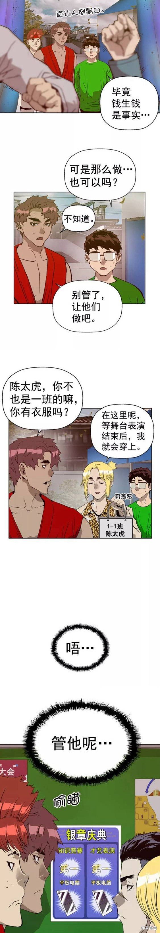 第217话