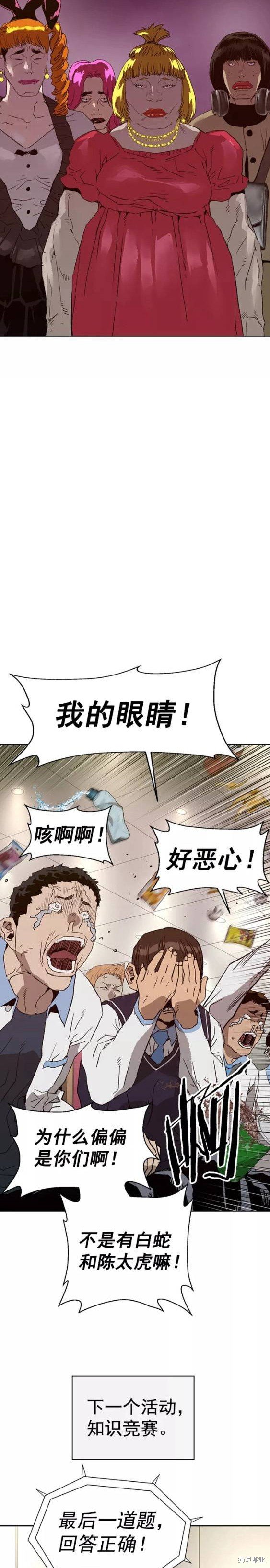 第217话