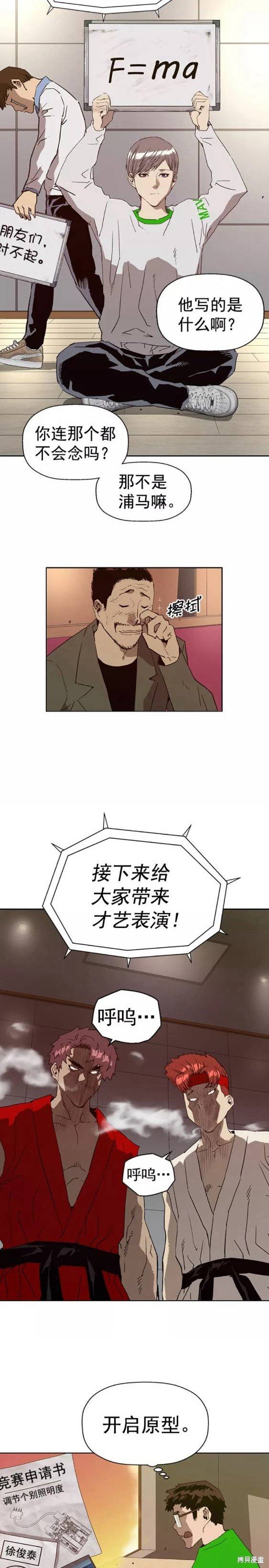第217话