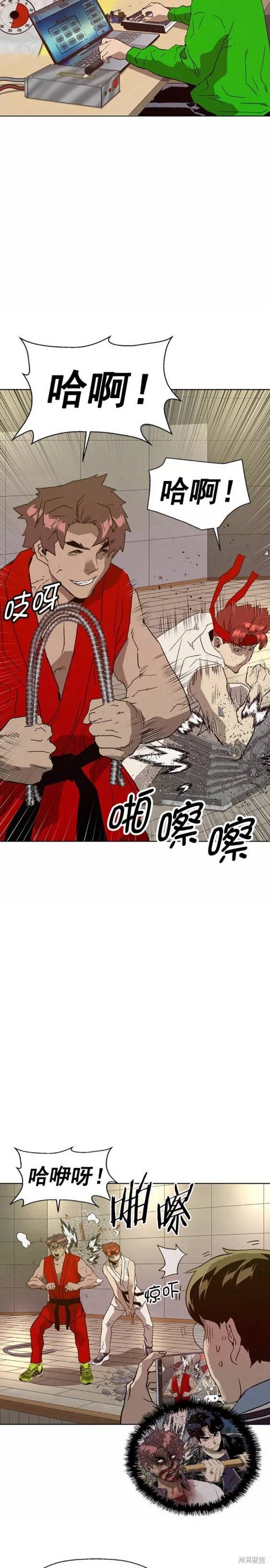 第217话
