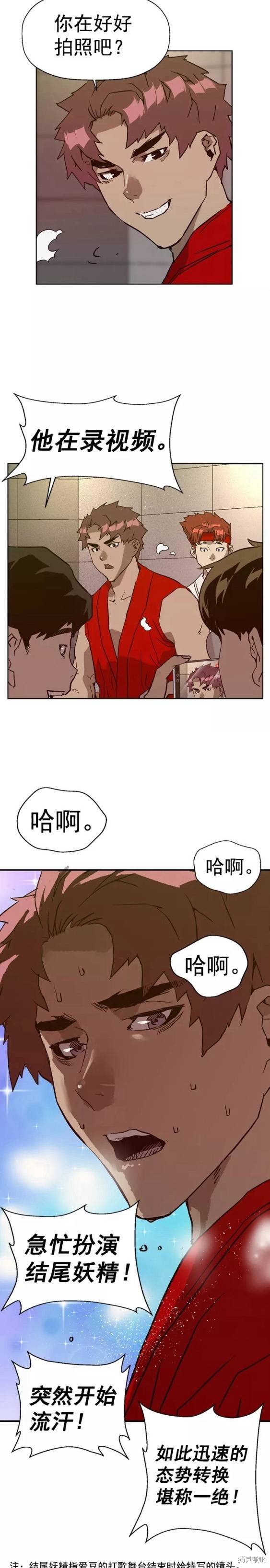 第217话