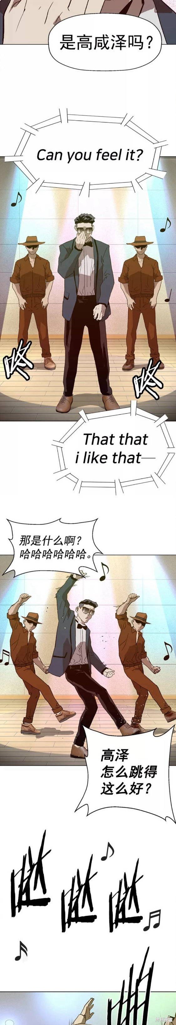 第217话
