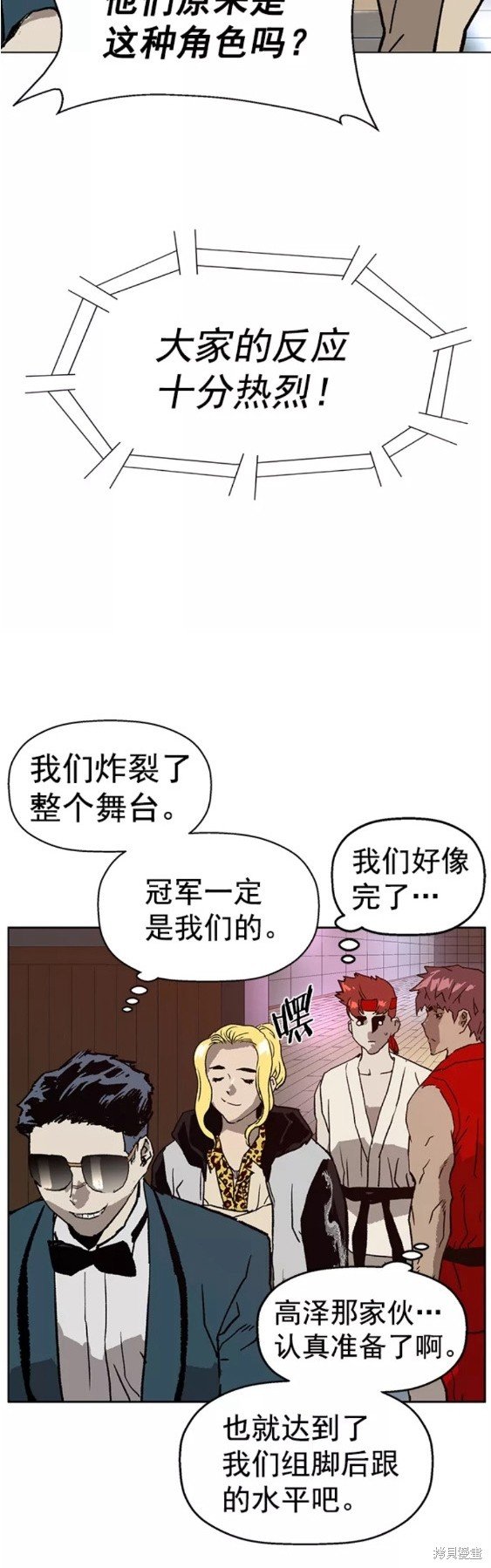 第217话