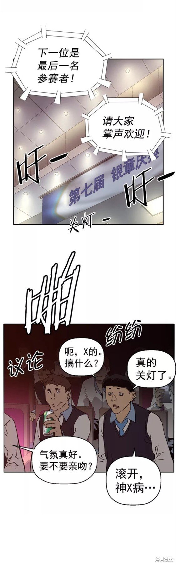 第217话