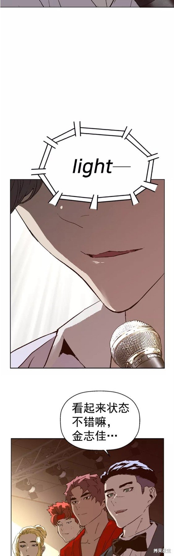 第217话