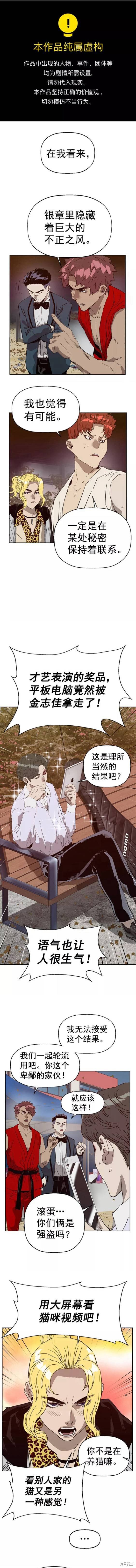 第218话