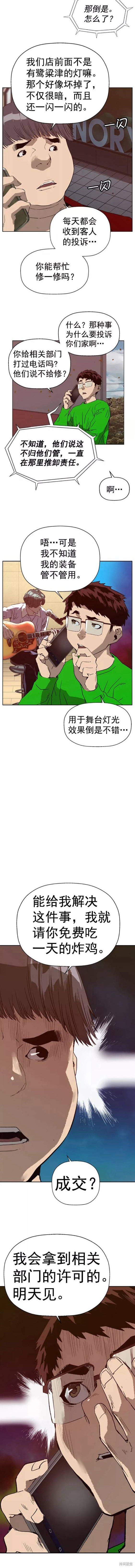 第218话