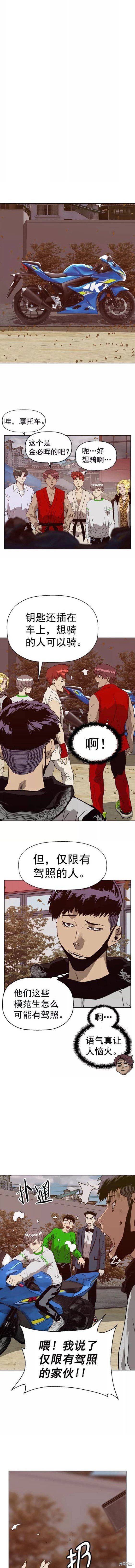 第218话
