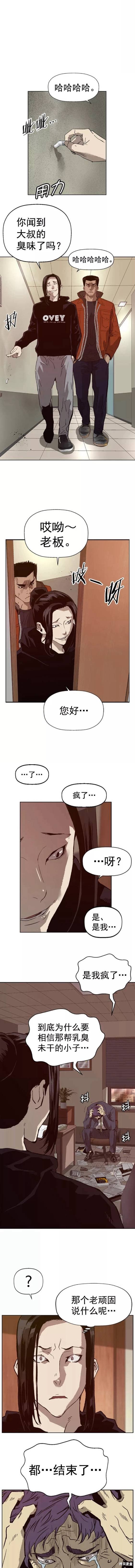 第218话