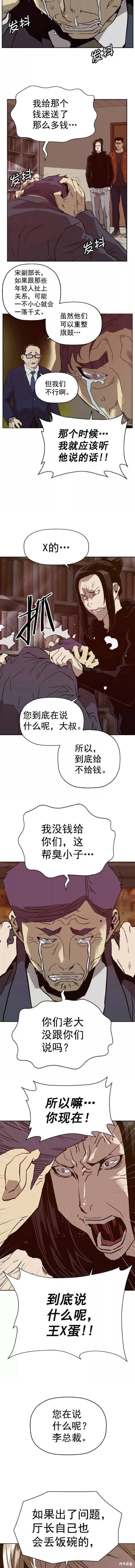 第218话