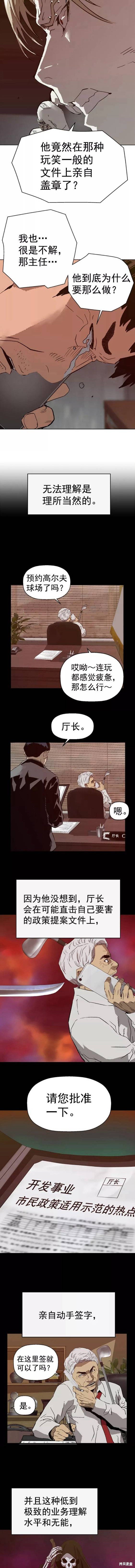 第218话