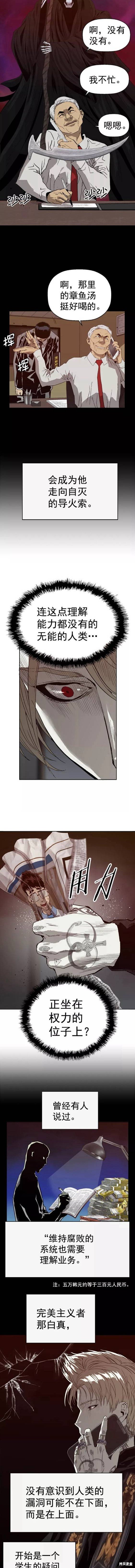 第218话