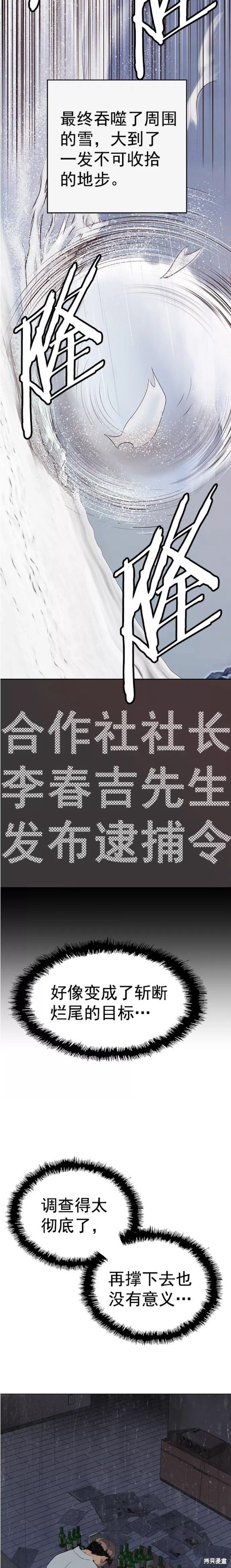 第218话