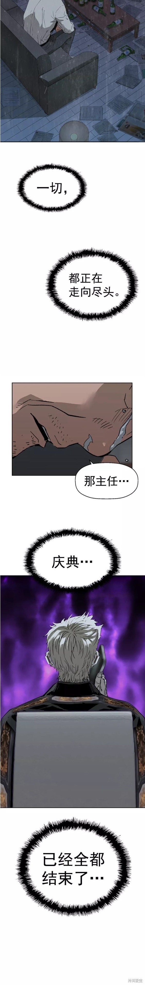 第218话