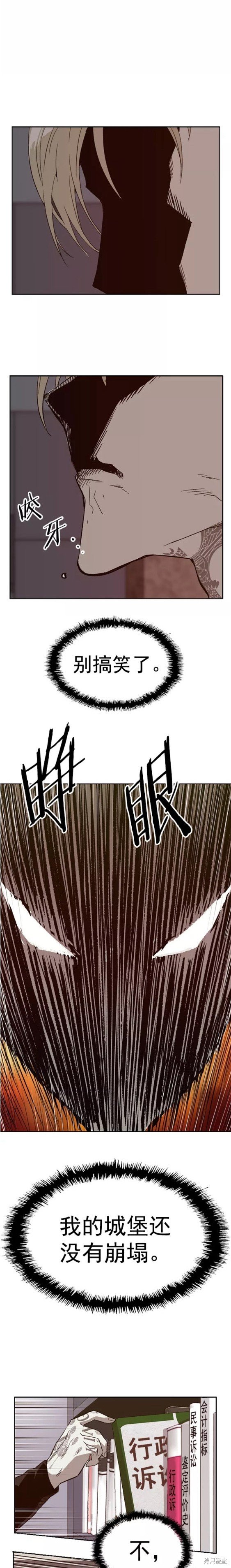 第218话