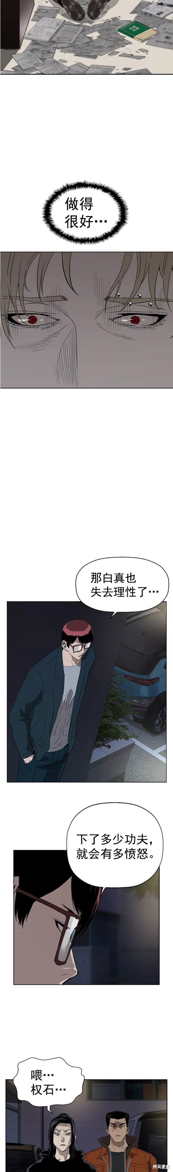第218话