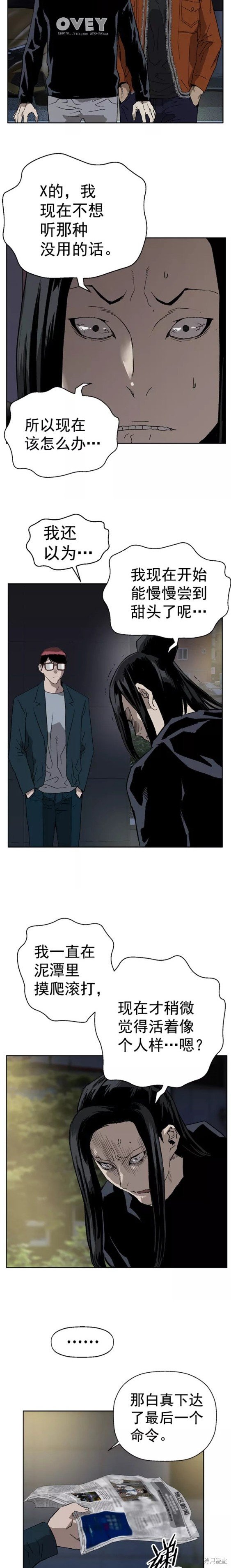 第218话