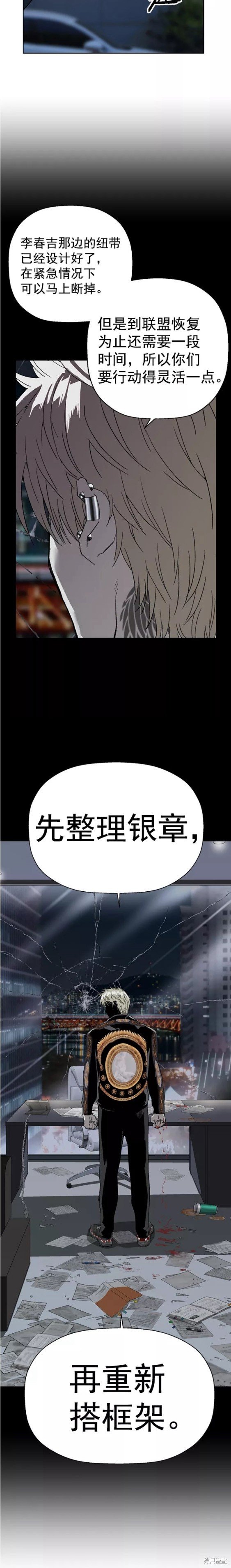 第218话