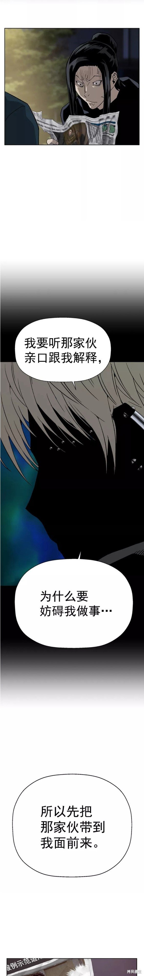 第218话